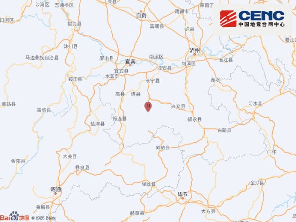 配资查询官网 四川宜宾市珙县发生4.8级地震，震源深度10千米