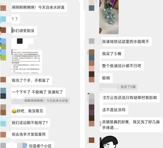 补偿余杭人民15元水费 信任重建之路